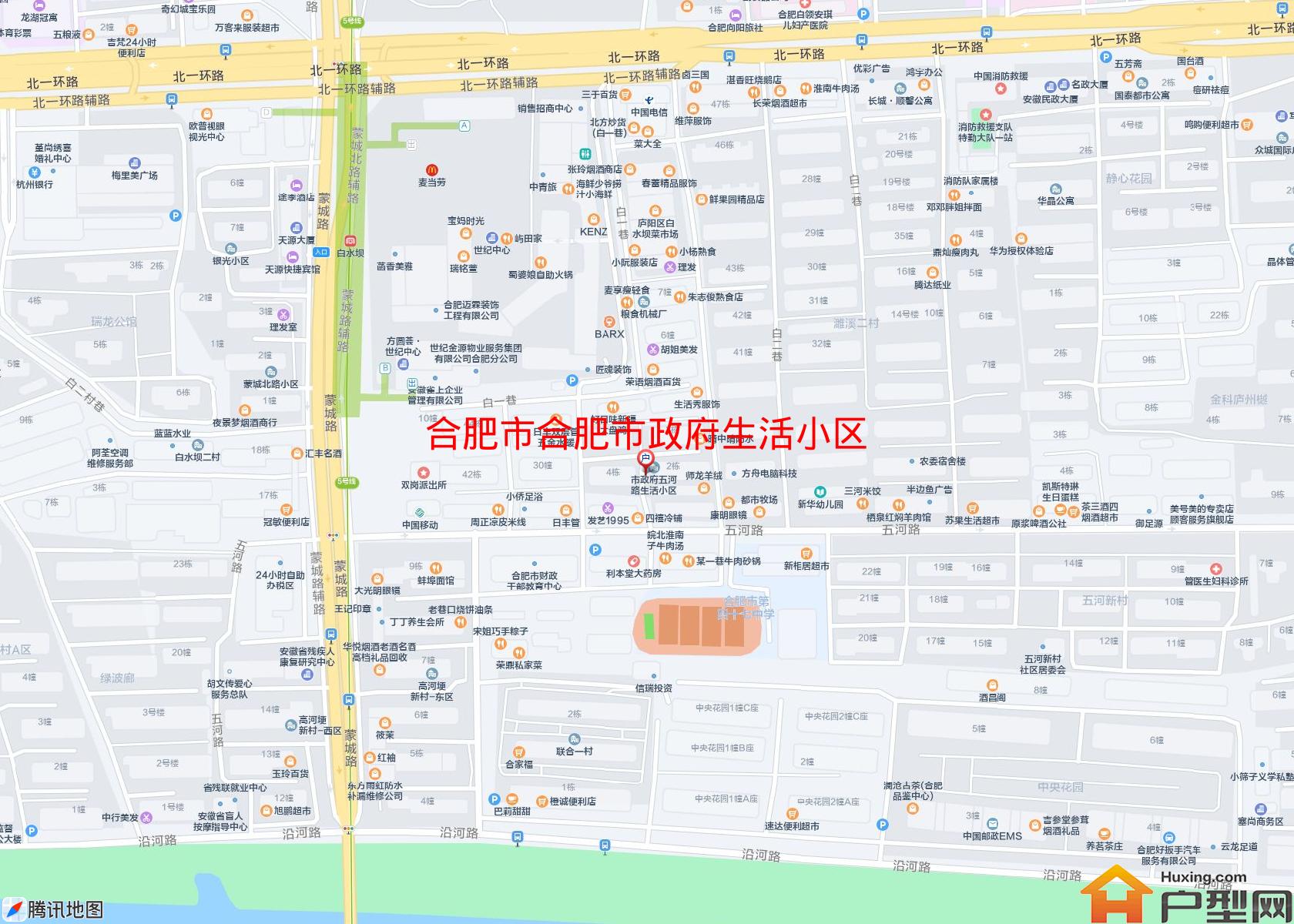 合肥市政府生活小区小区 - 户型网
