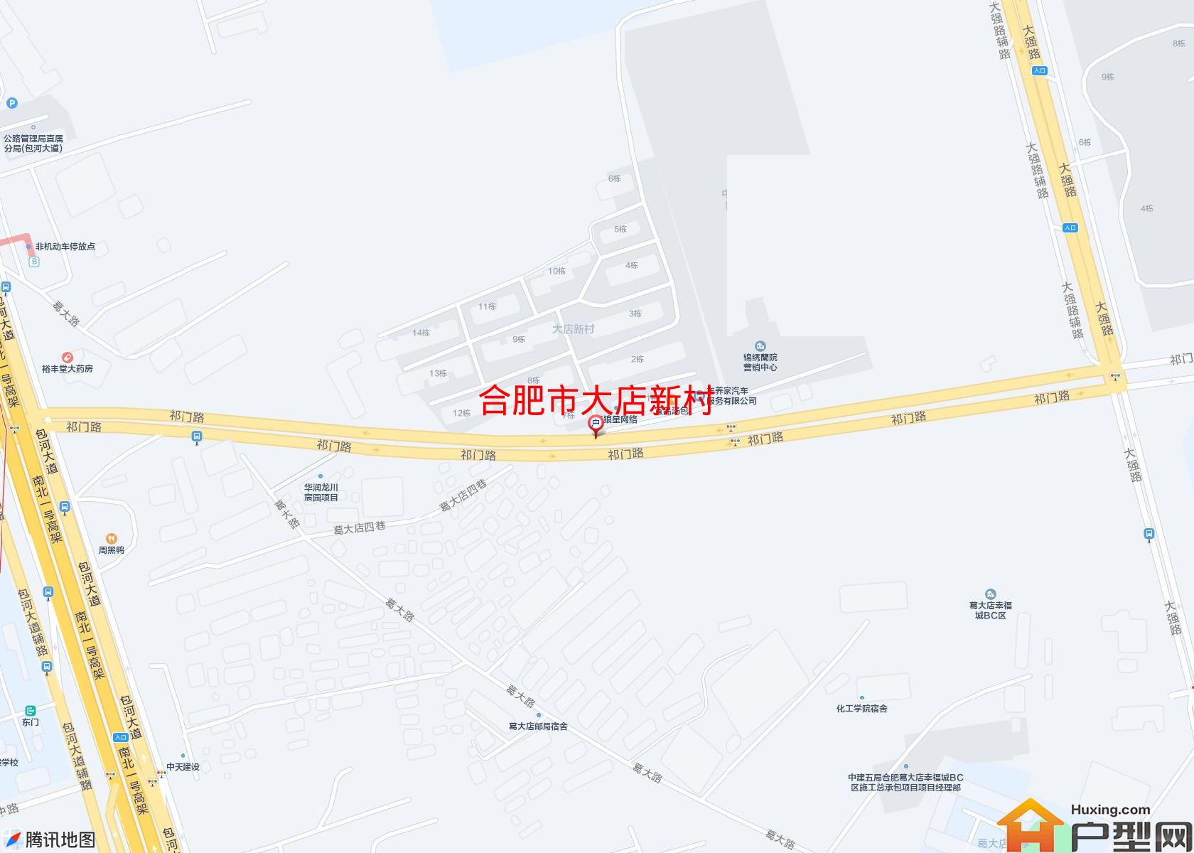 大店新村小区 - 户型网