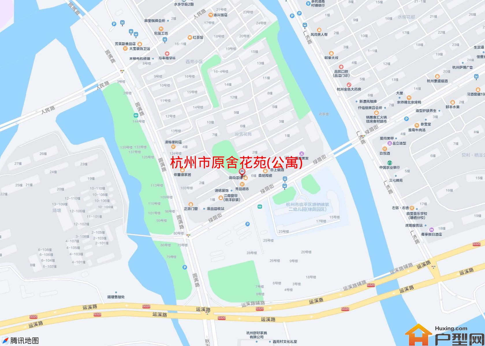 原舍花苑(公寓)小区 - 户型网