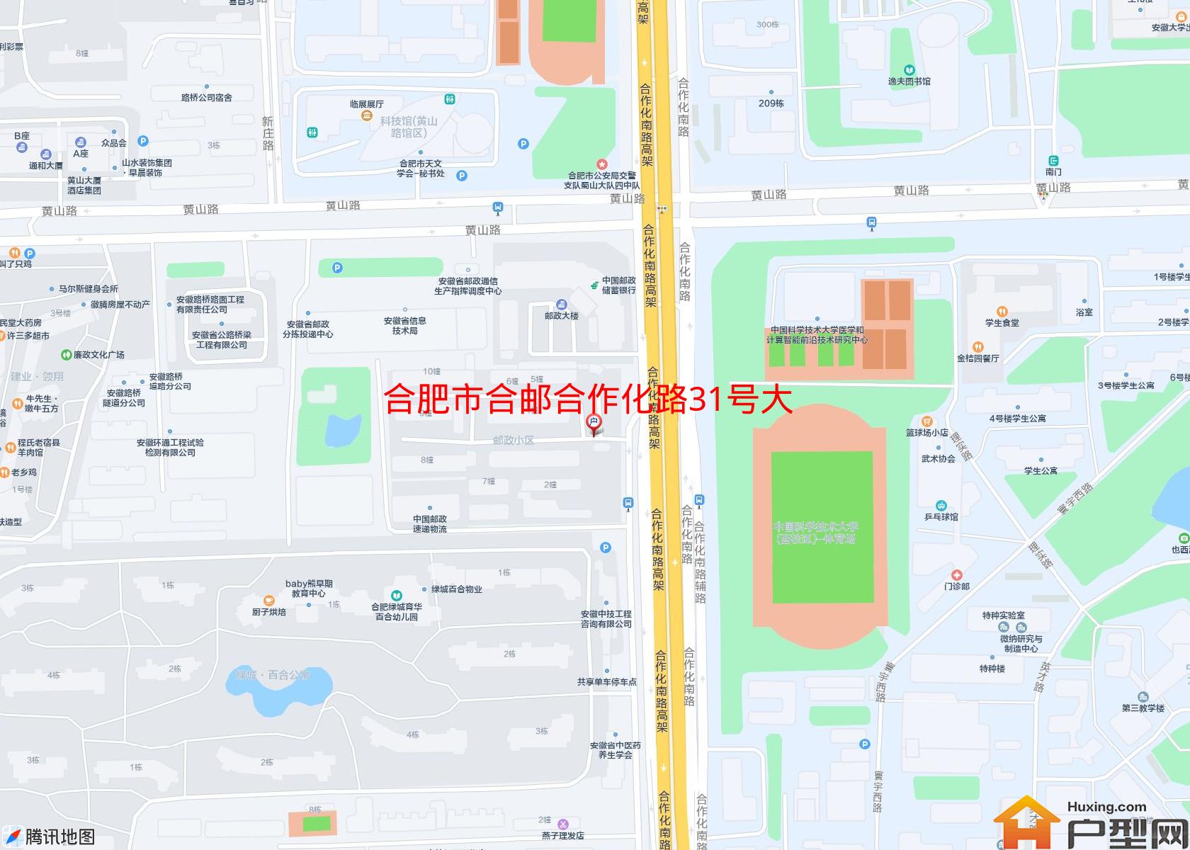 合邮合作化路31号大院小区 - 户型网