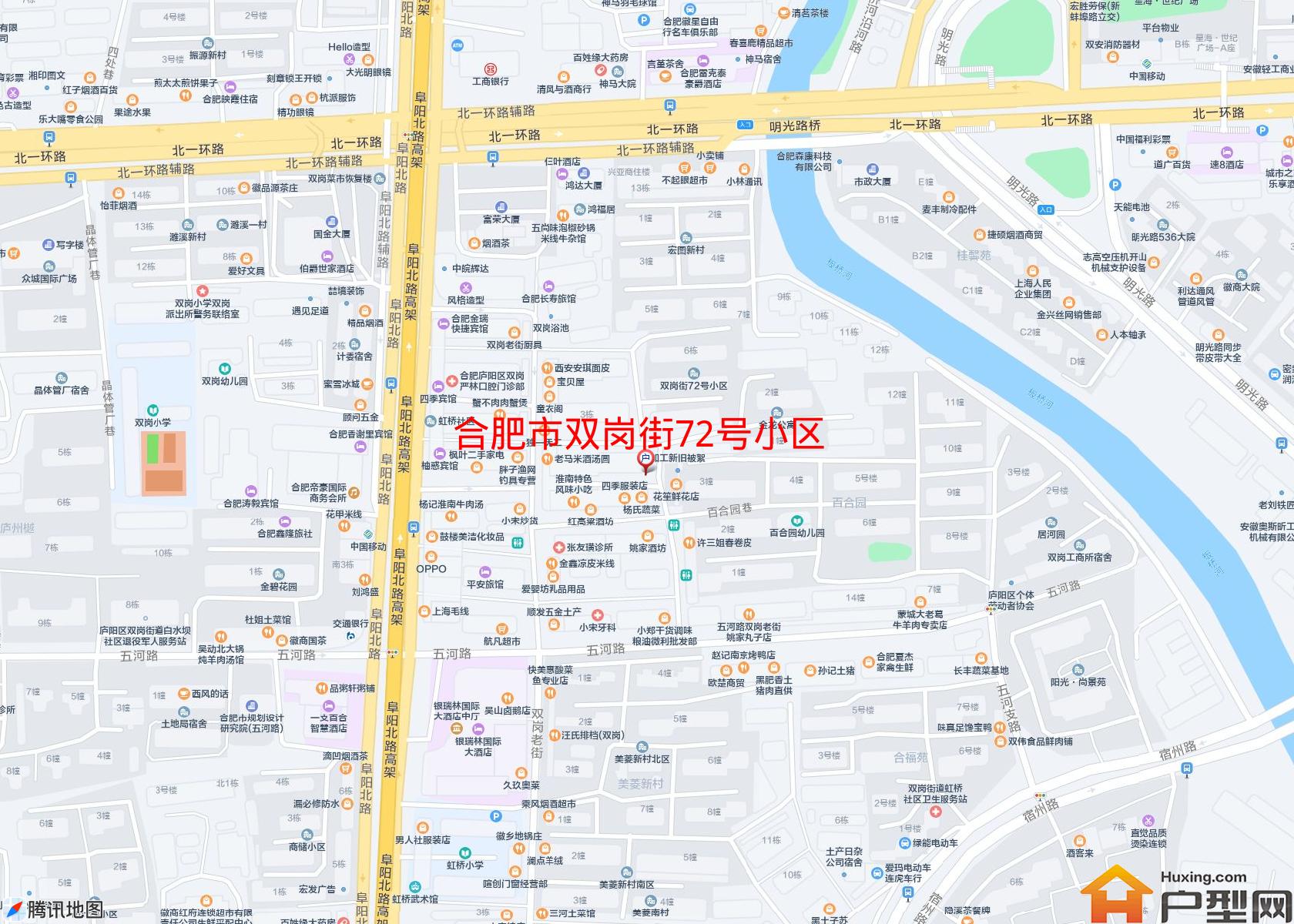 双岗街72号小区小区 - 户型网