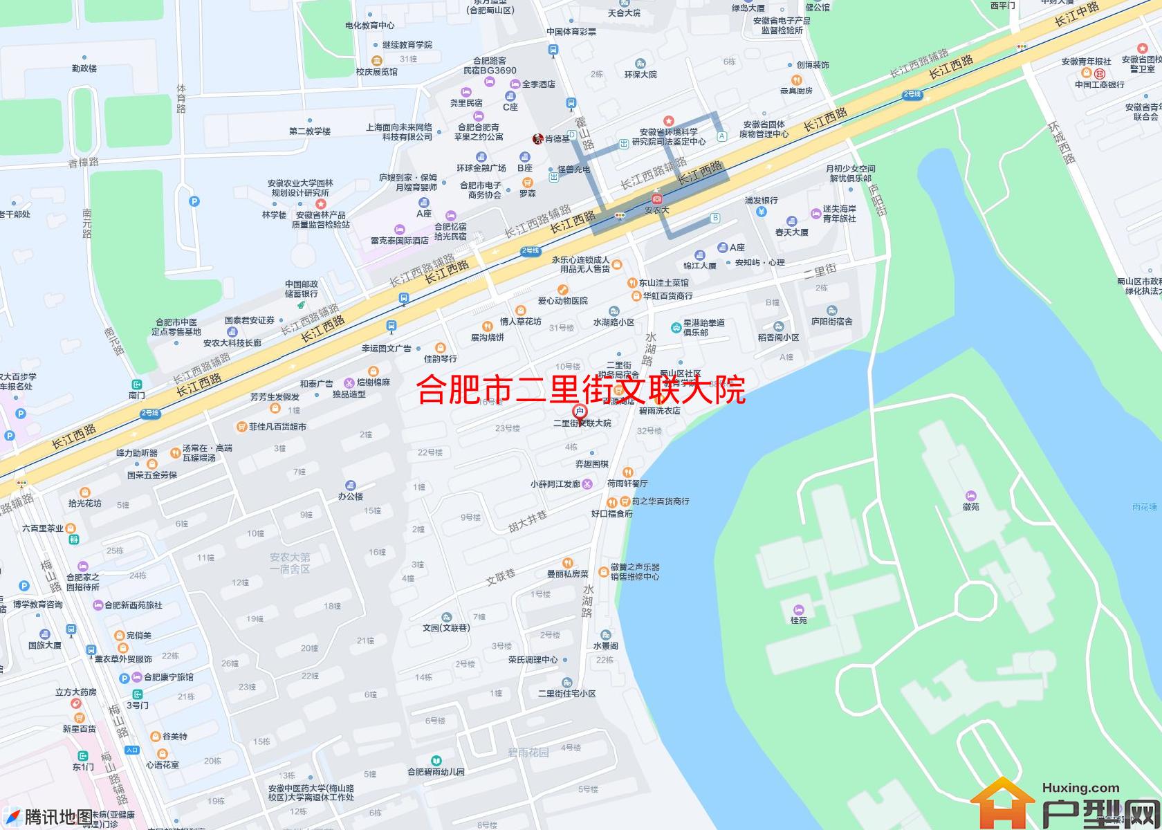 二里街文联大院小区 - 户型网