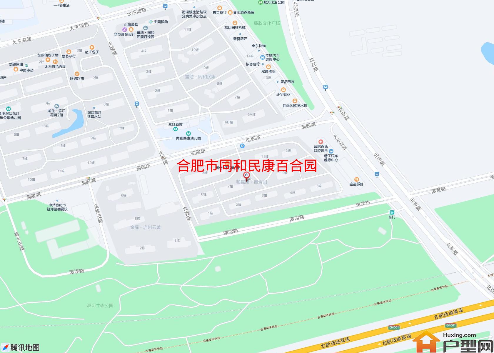 同和民康百合园小区 - 户型网