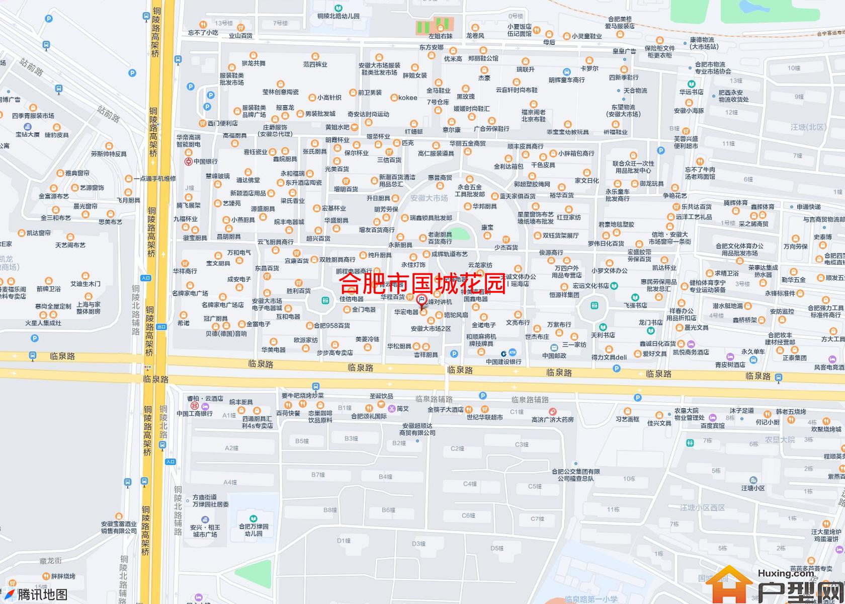 国城花园小区 - 户型网