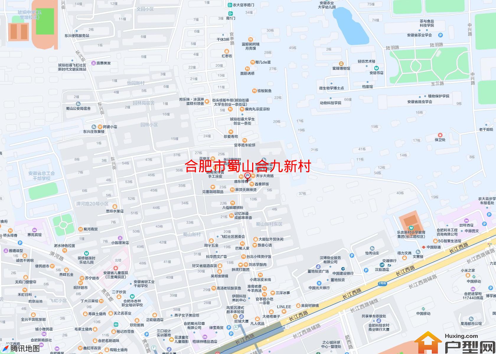 蜀山合九新村小区 - 户型网