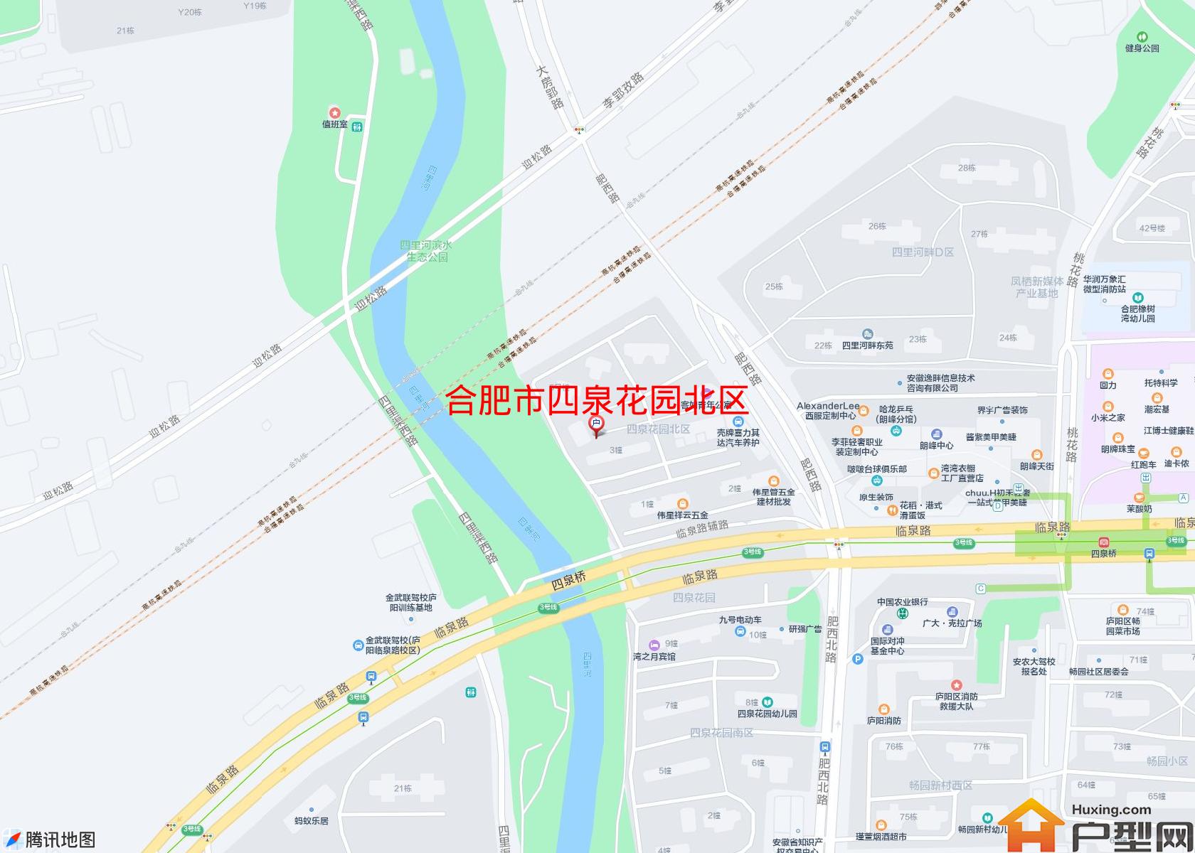 四泉花园北区小区 - 户型网