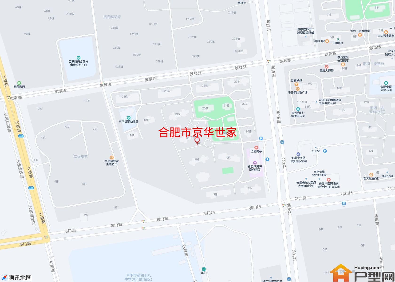 京华世家小区 - 户型网