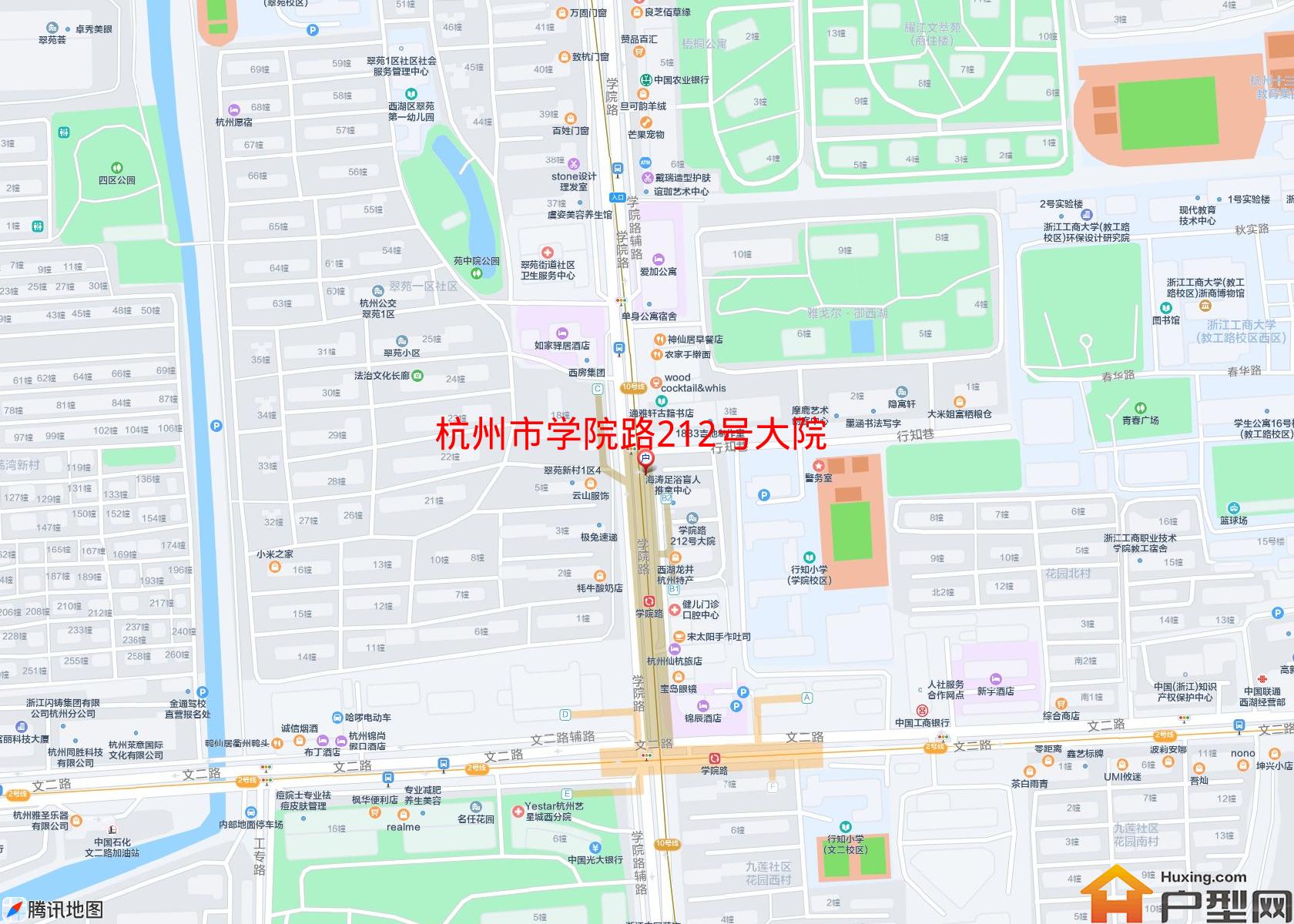 学院路212号大院小区 - 户型网