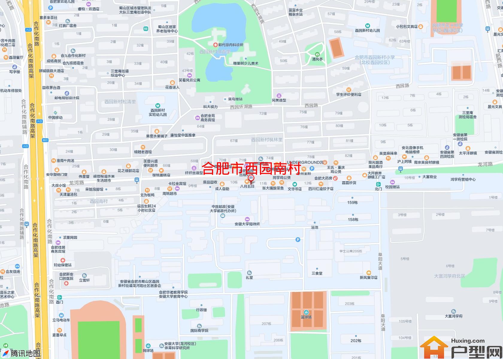 西园南村小区 - 户型网