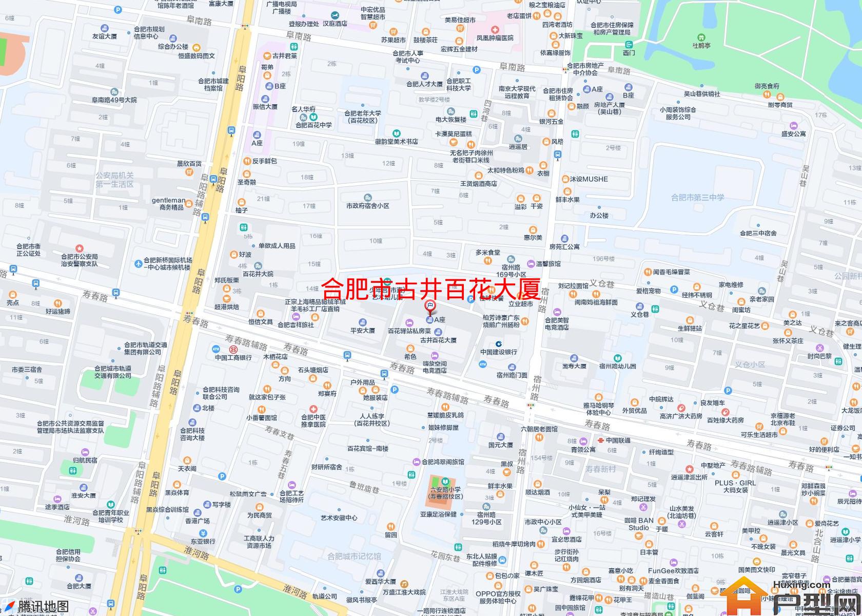 古井百花大厦小区 - 户型网
