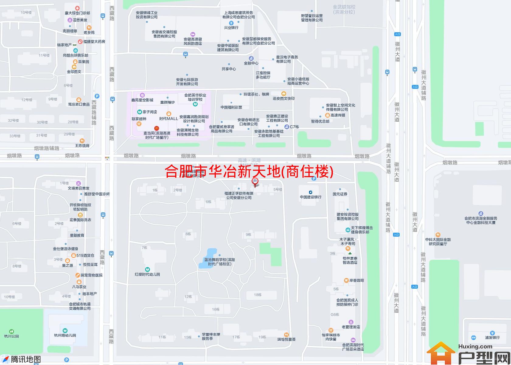华冶新天地(商住楼)小区 - 户型网