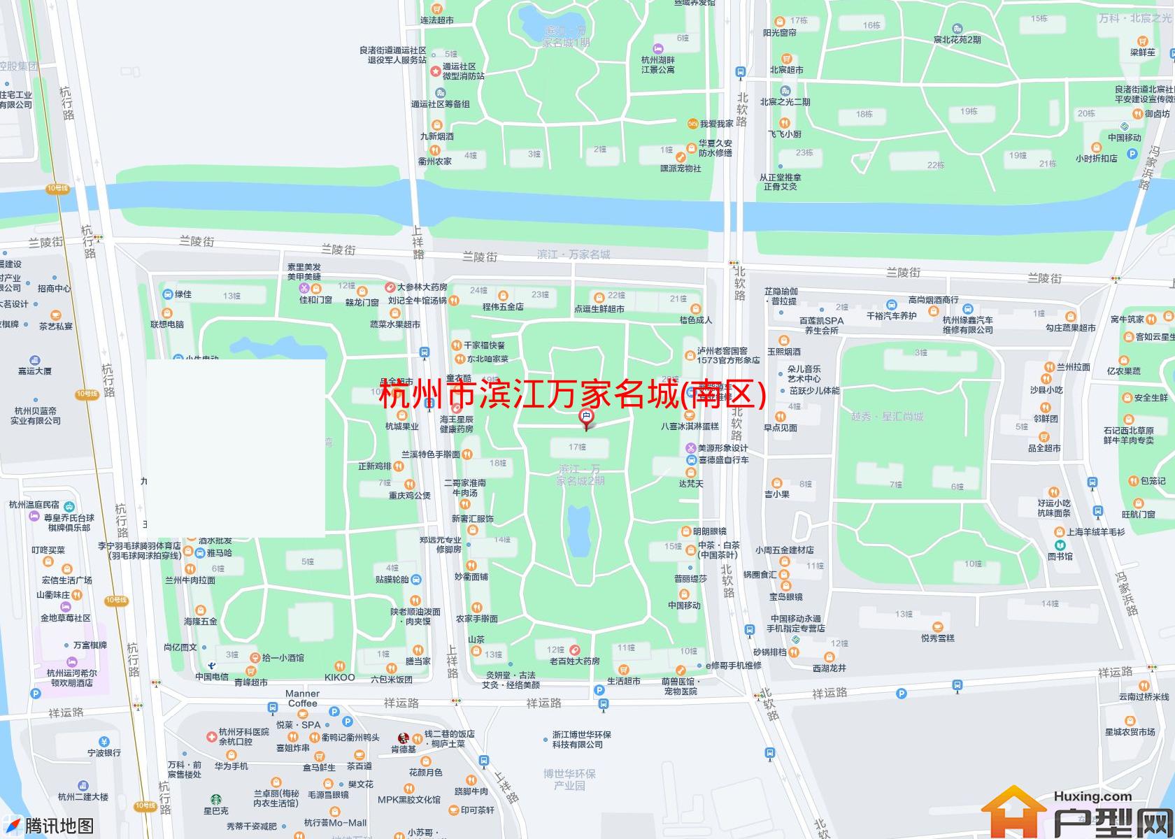 滨江万家名城(南区)小区 - 户型网