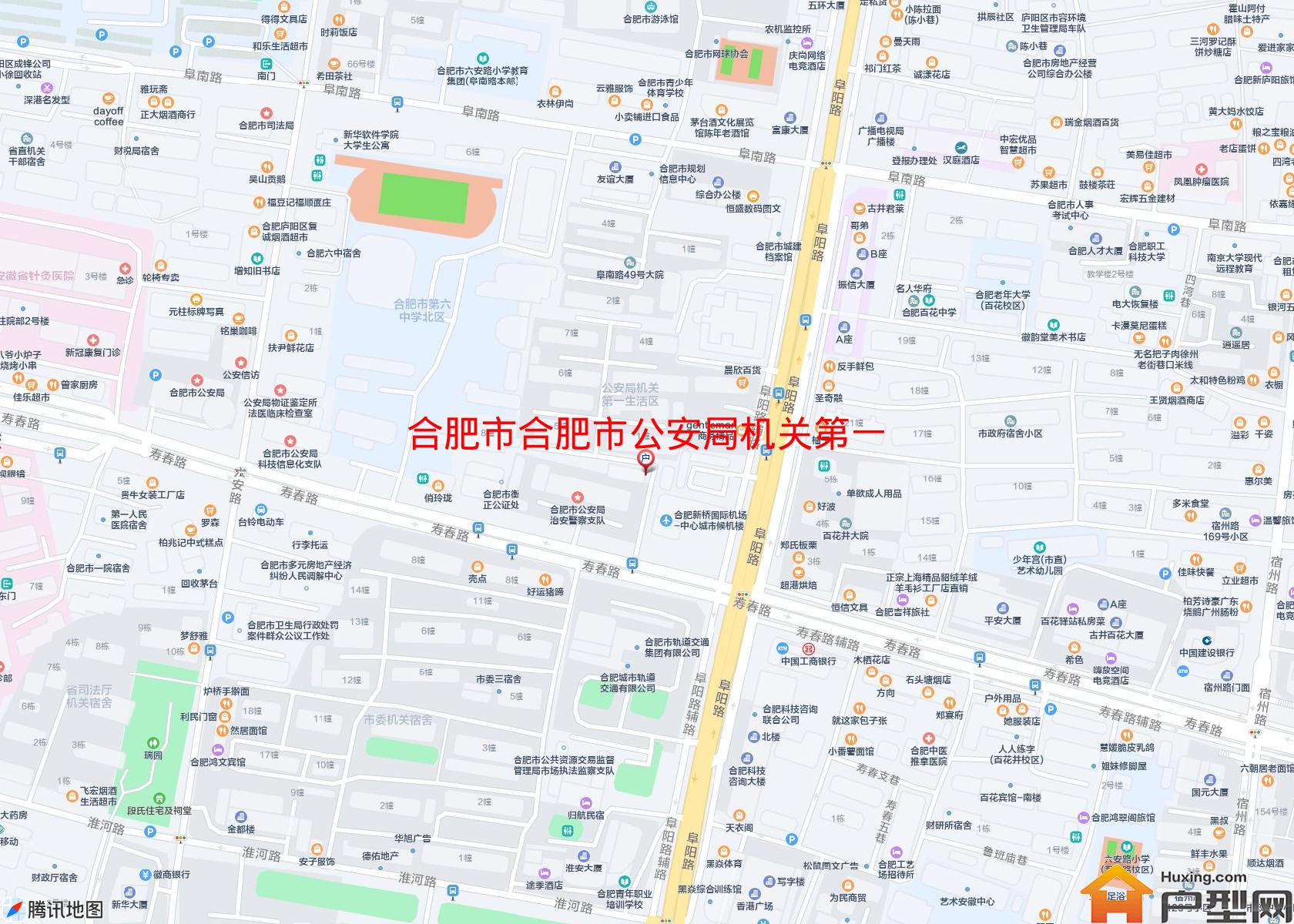 合肥市公安局机关第一生活区小区 - 户型网