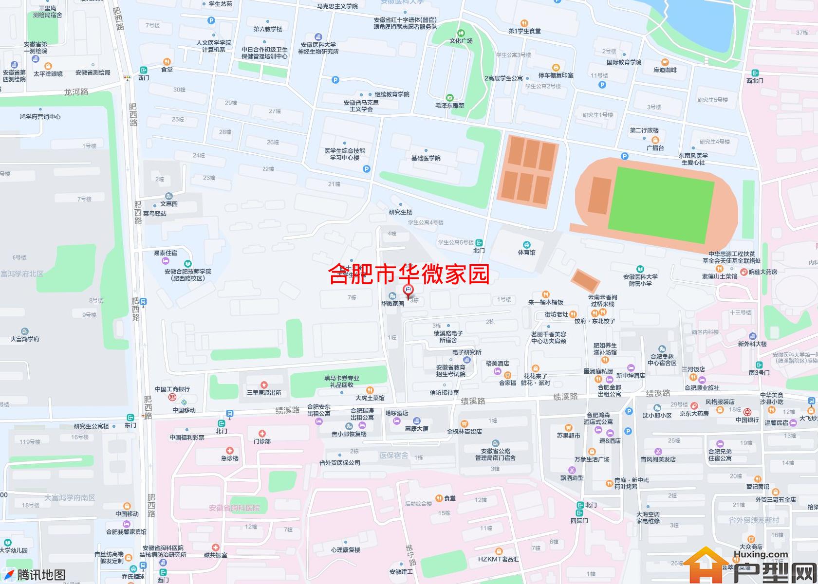 华微家园小区 - 户型网