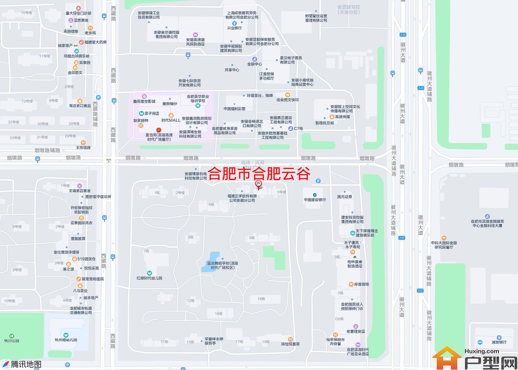 合肥云谷小区 - 户型网