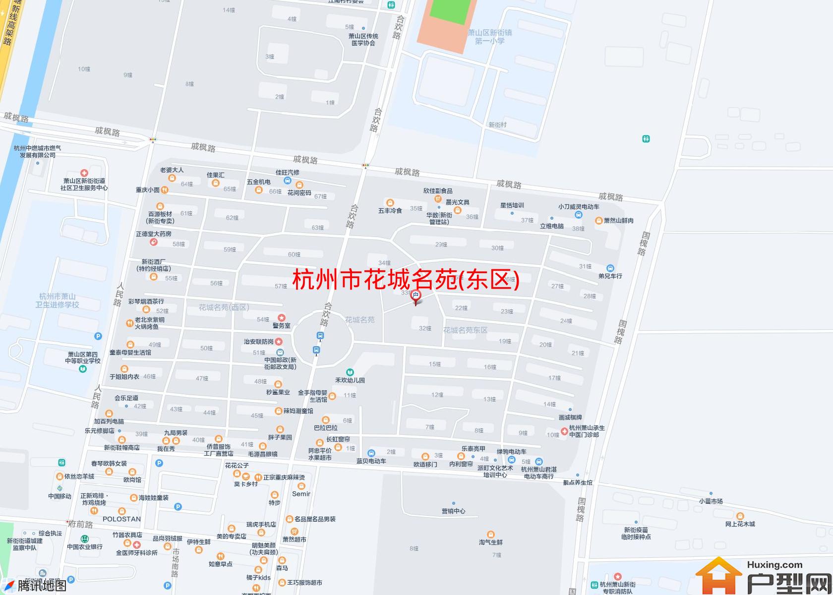 花城名苑(东区)小区 - 户型网