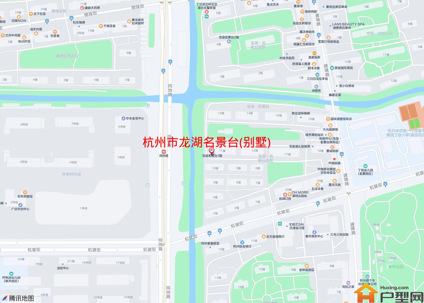 龙湖名景台(别墅)小区 - 户型网