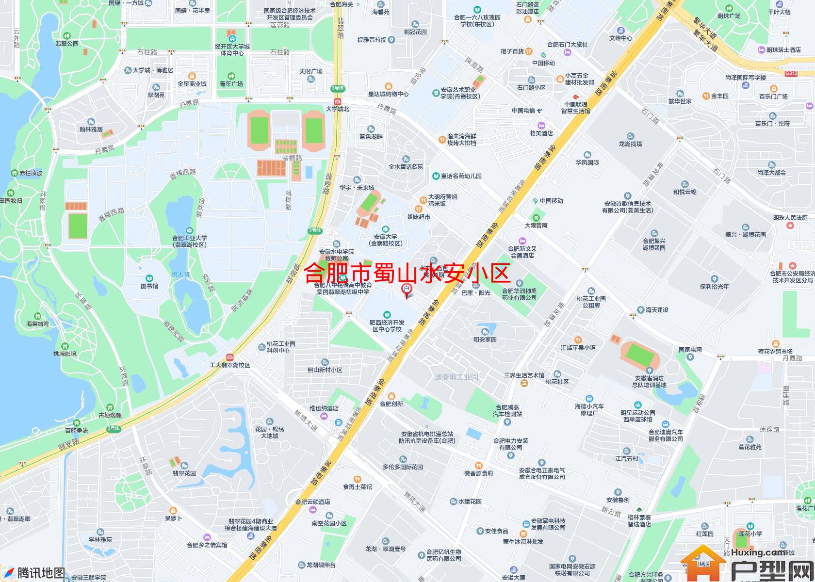 蜀山水安小区小区 - 户型网