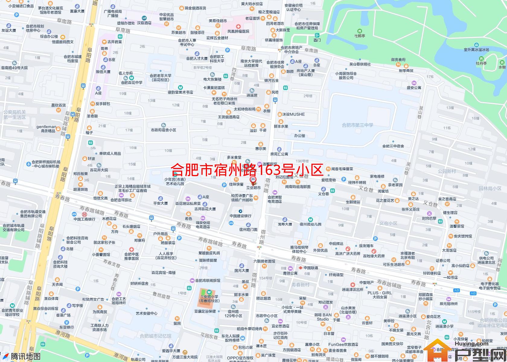 宿州路163号小区小区 - 户型网