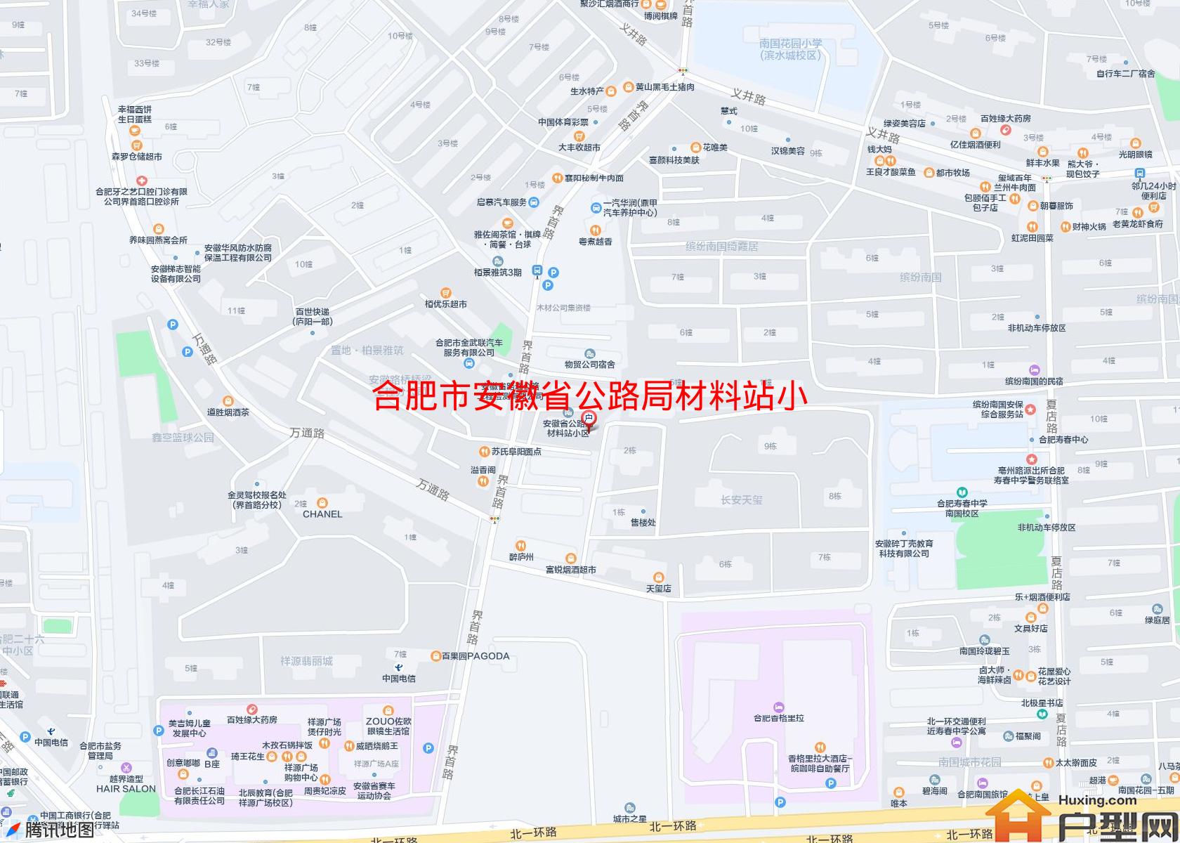 安徽省公路局材料站小区小区 - 户型网