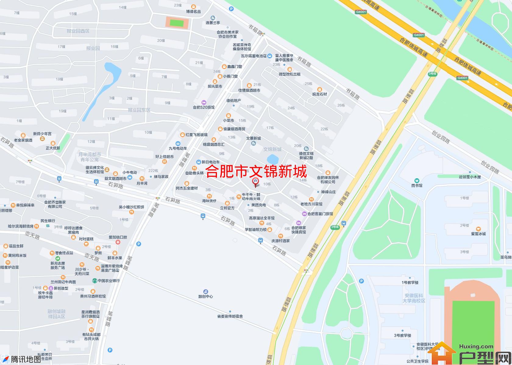 文锦新城小区 - 户型网