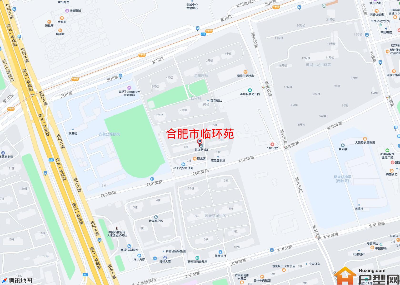 临环苑小区 - 户型网