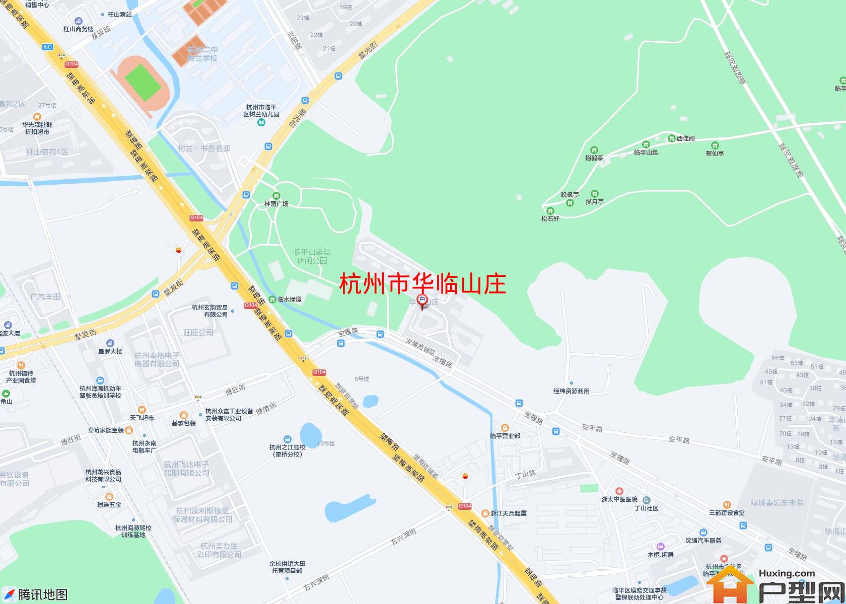 华临山庄小区 - 户型网