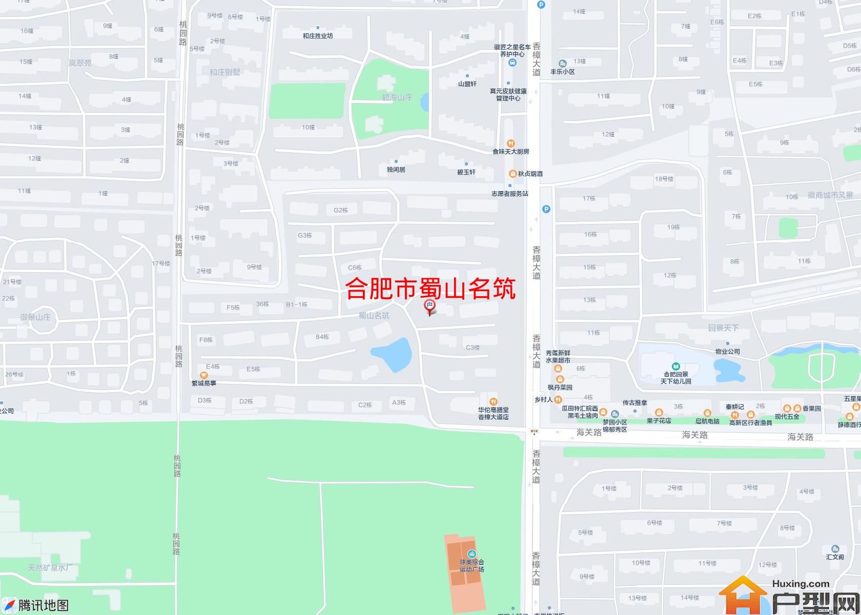 蜀山名筑小区 - 户型网