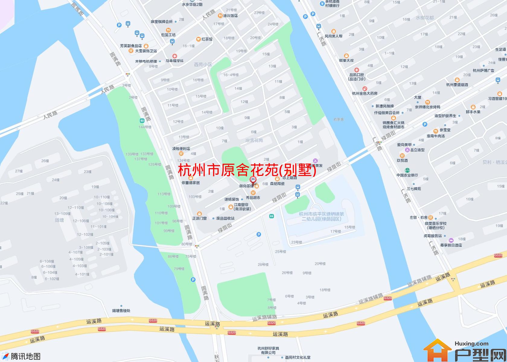 原舍花苑(别墅)小区 - 户型网