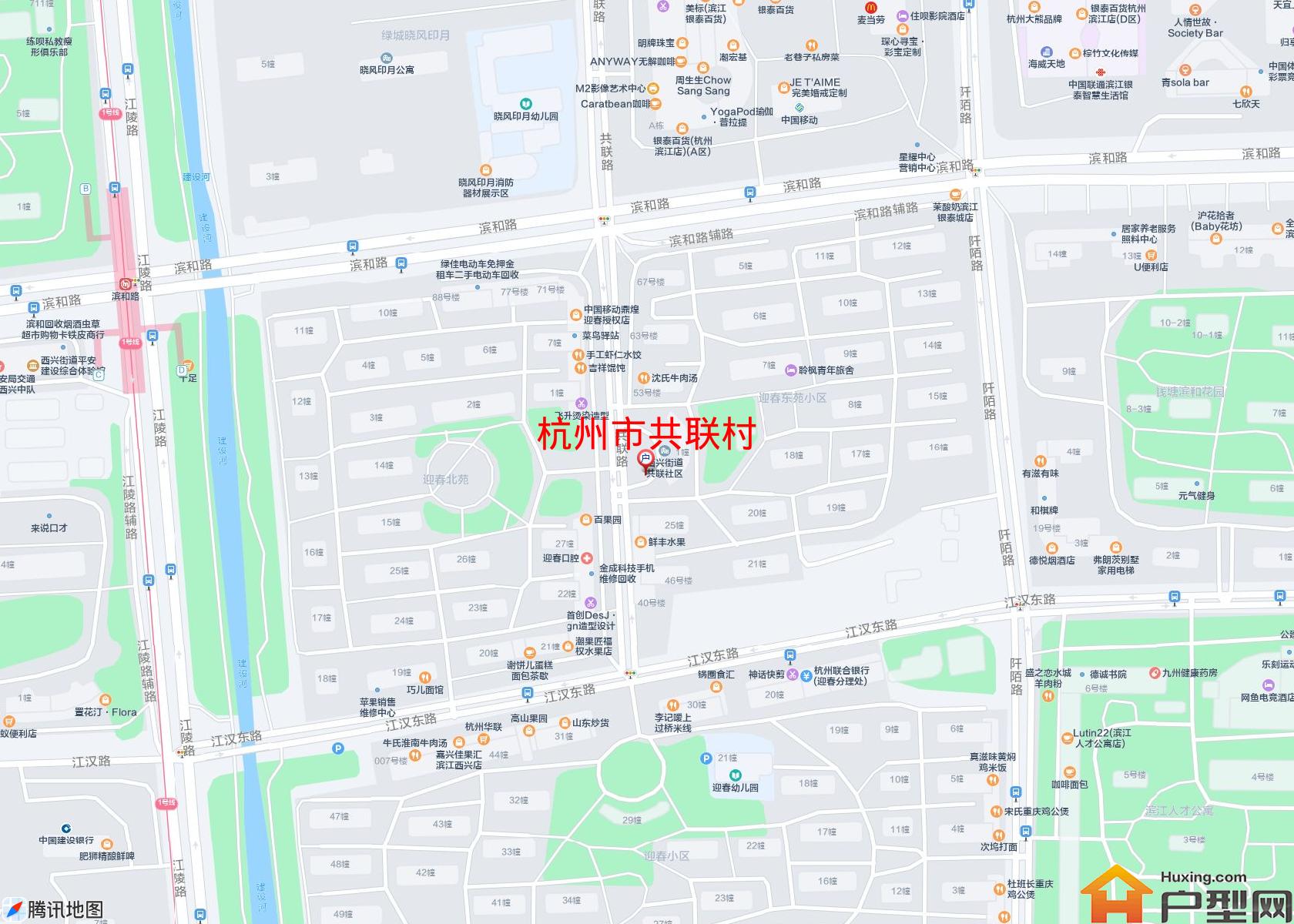 共联村小区 - 户型网