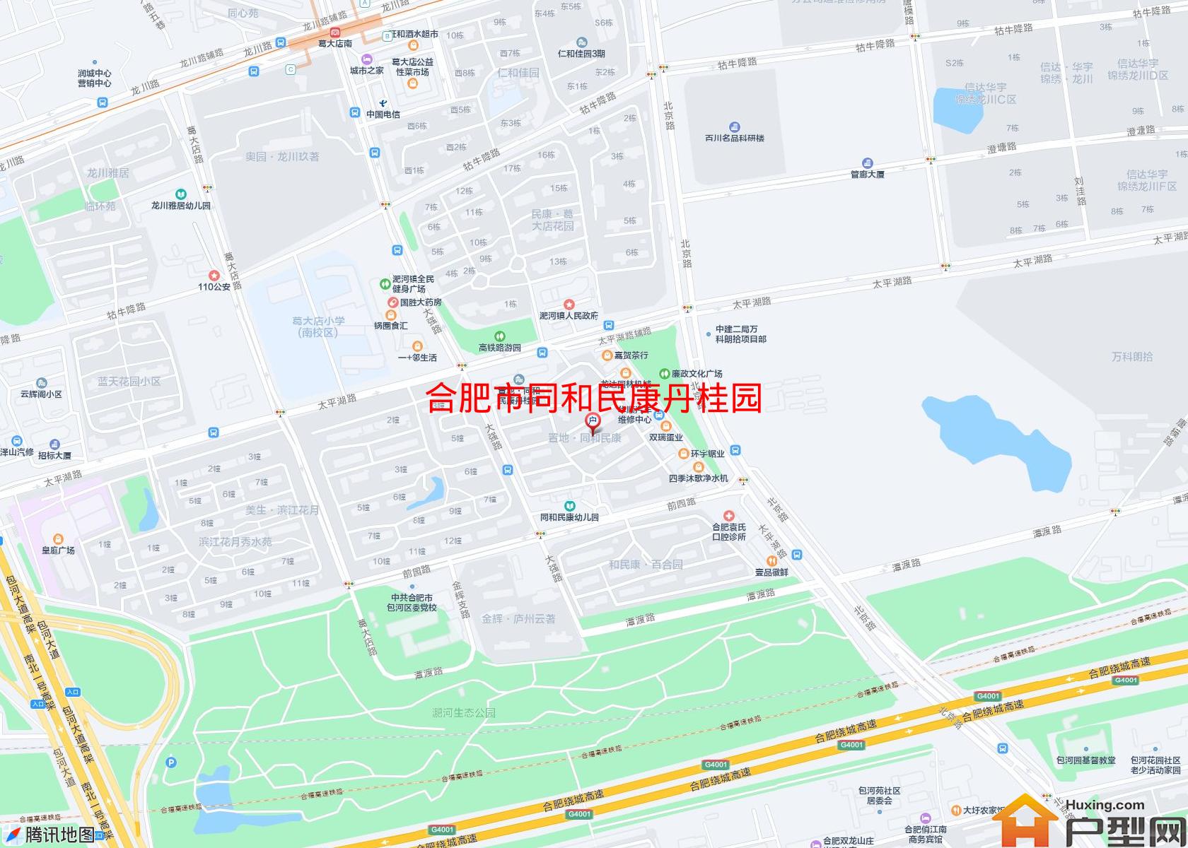同和民康丹桂园小区 - 户型网