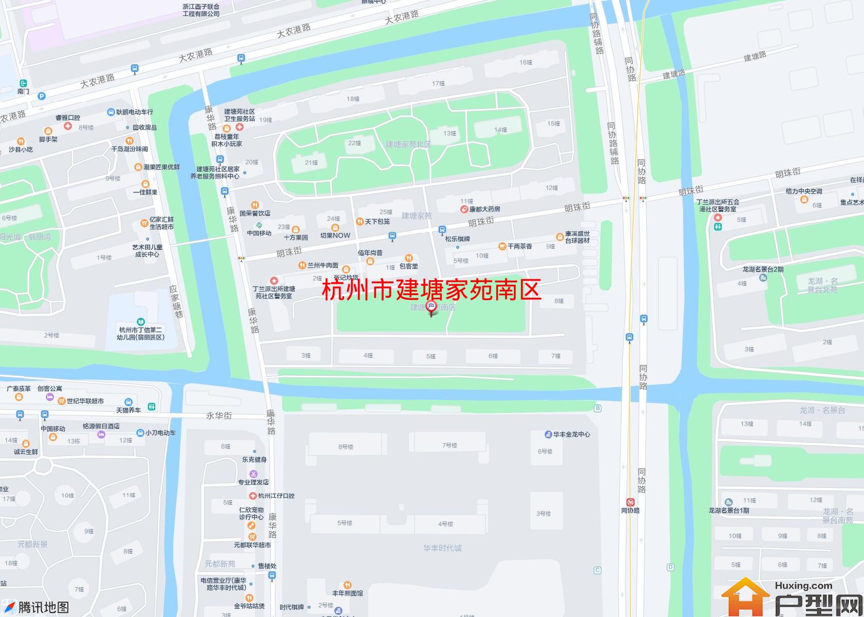 建塘家苑南区小区 - 户型网