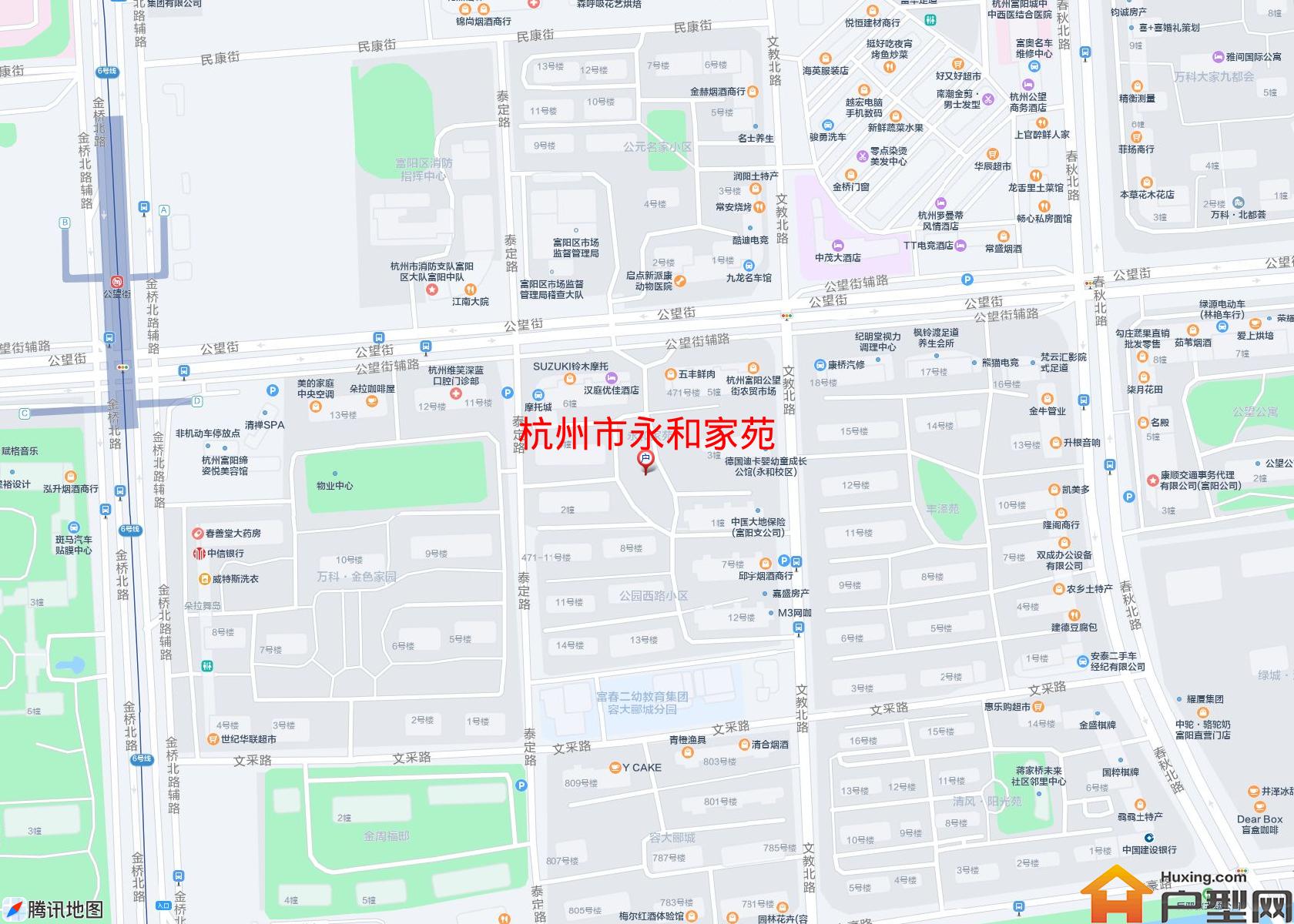 永和家苑小区 - 户型网