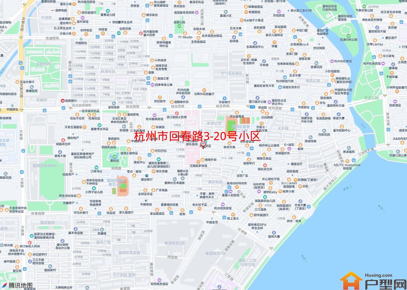 回春路3-20号小区小区 - 户型网