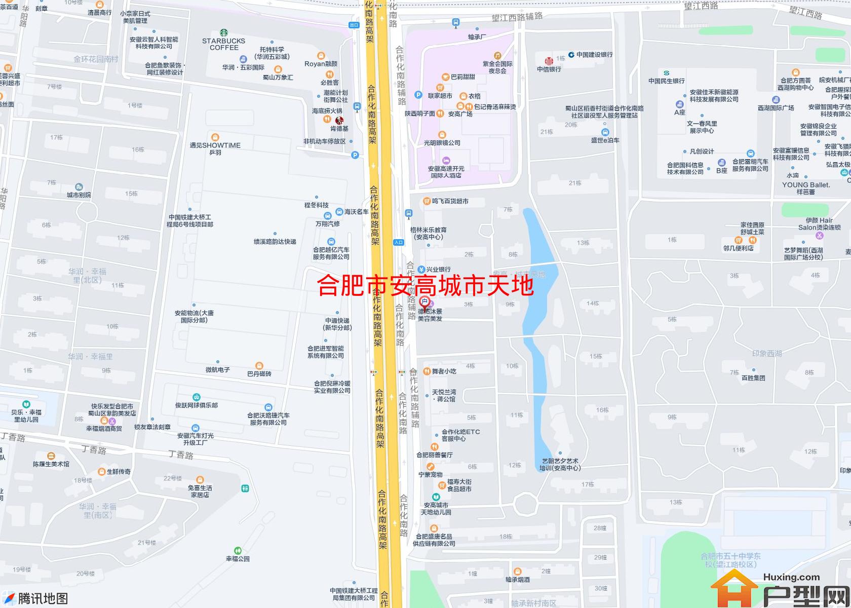 安高城市天地小区 - 户型网