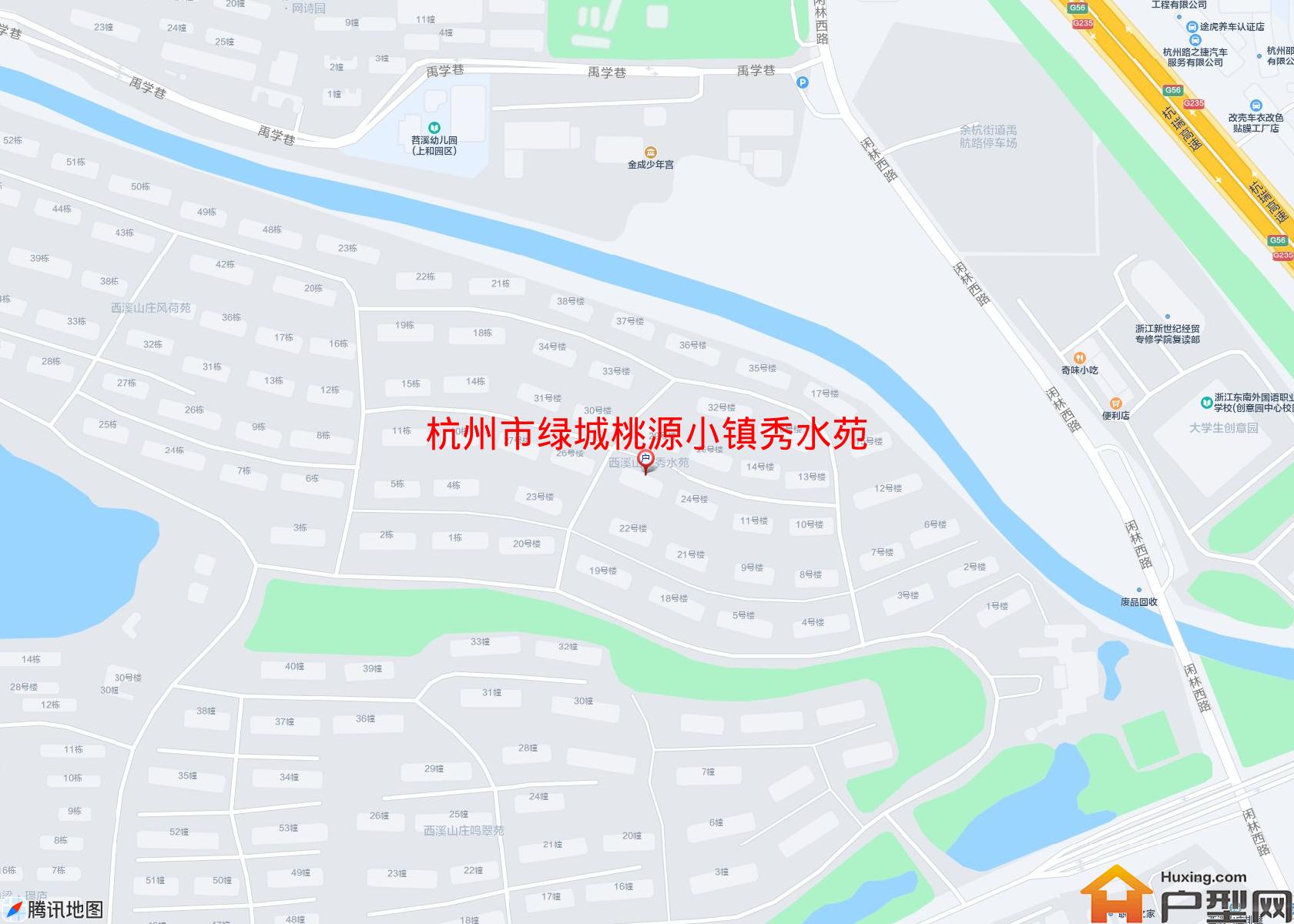 绿城桃源小镇秀水苑小区 - 户型网