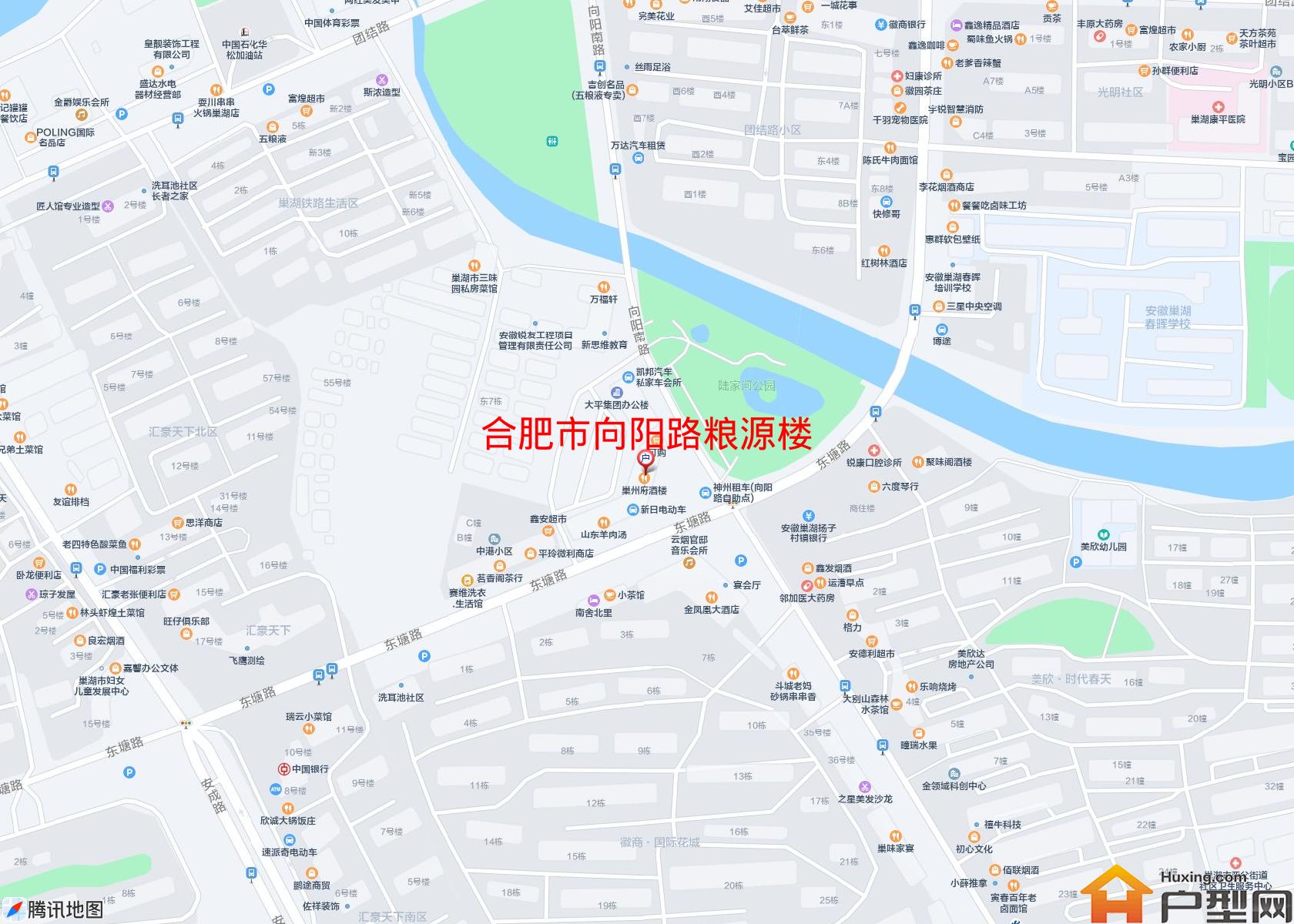 向阳路粮源楼小区 - 户型网
