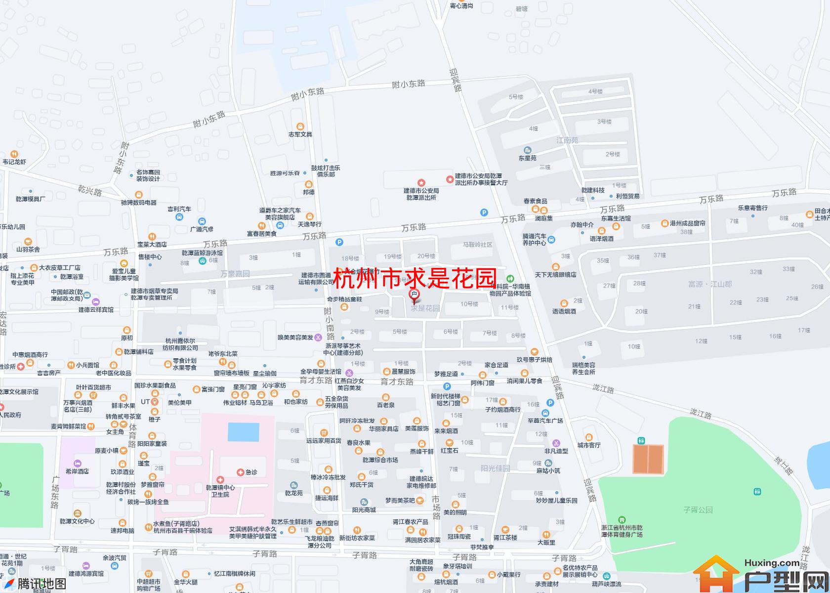求是花园小区 - 户型网