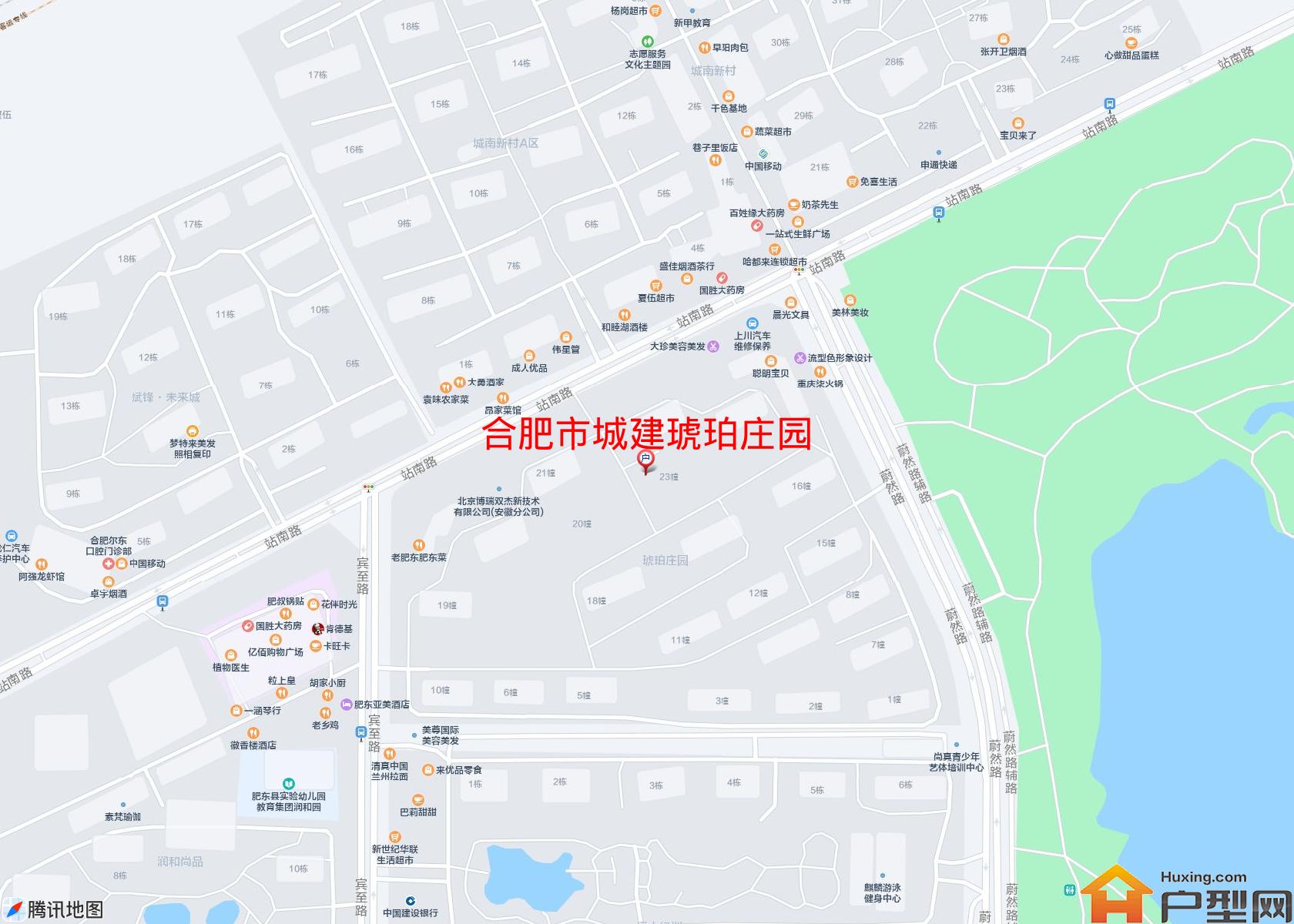 城建琥珀庄园小区 - 户型网