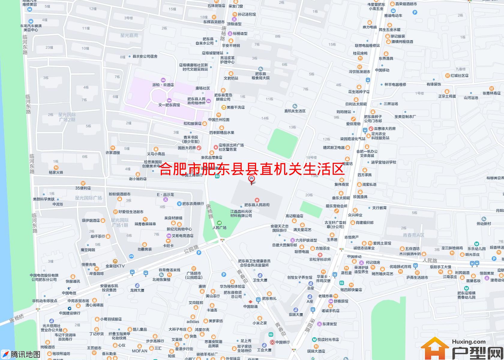 肥东县县直机关生活区小区 - 户型网