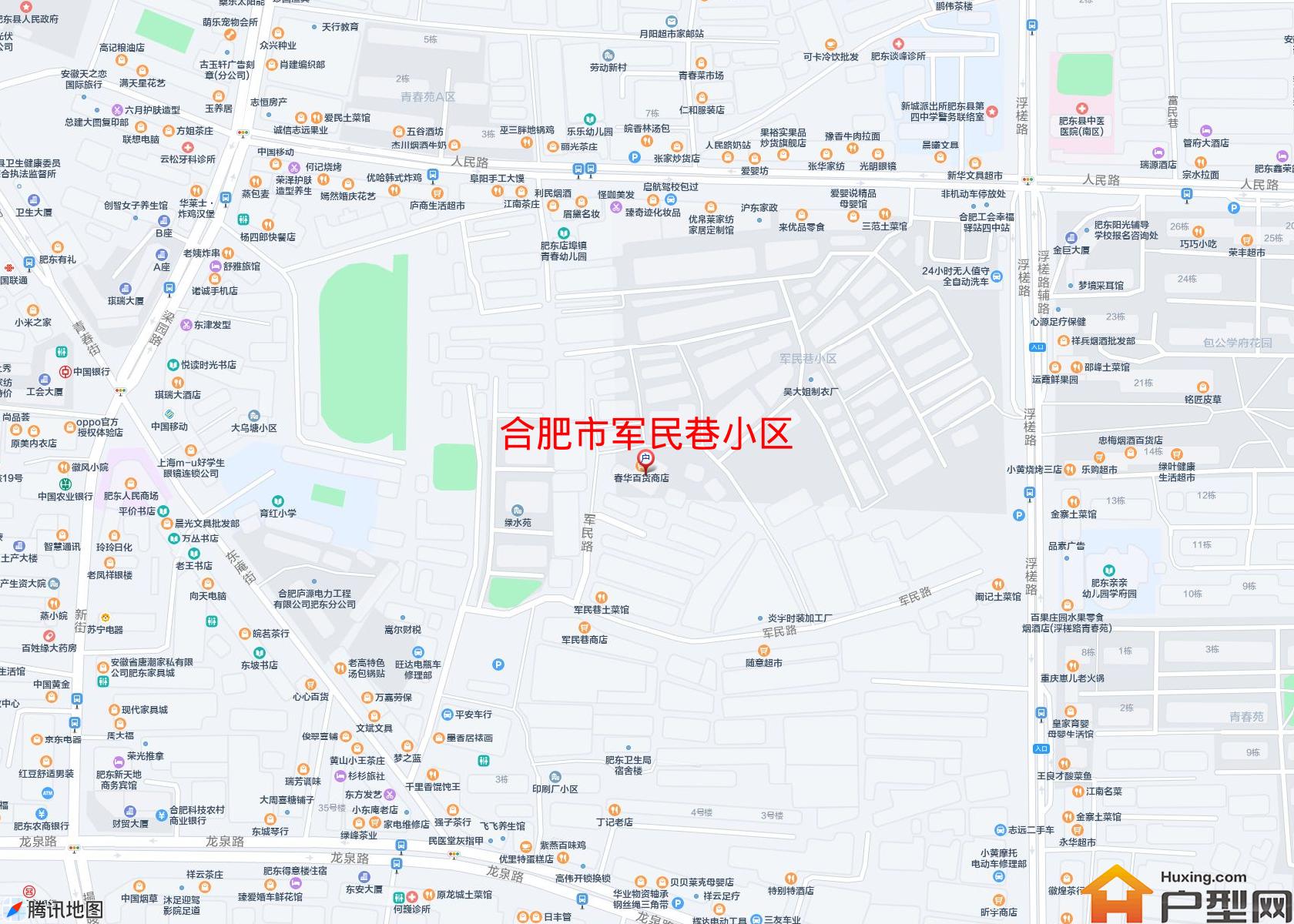 军民巷小区小区 - 户型网