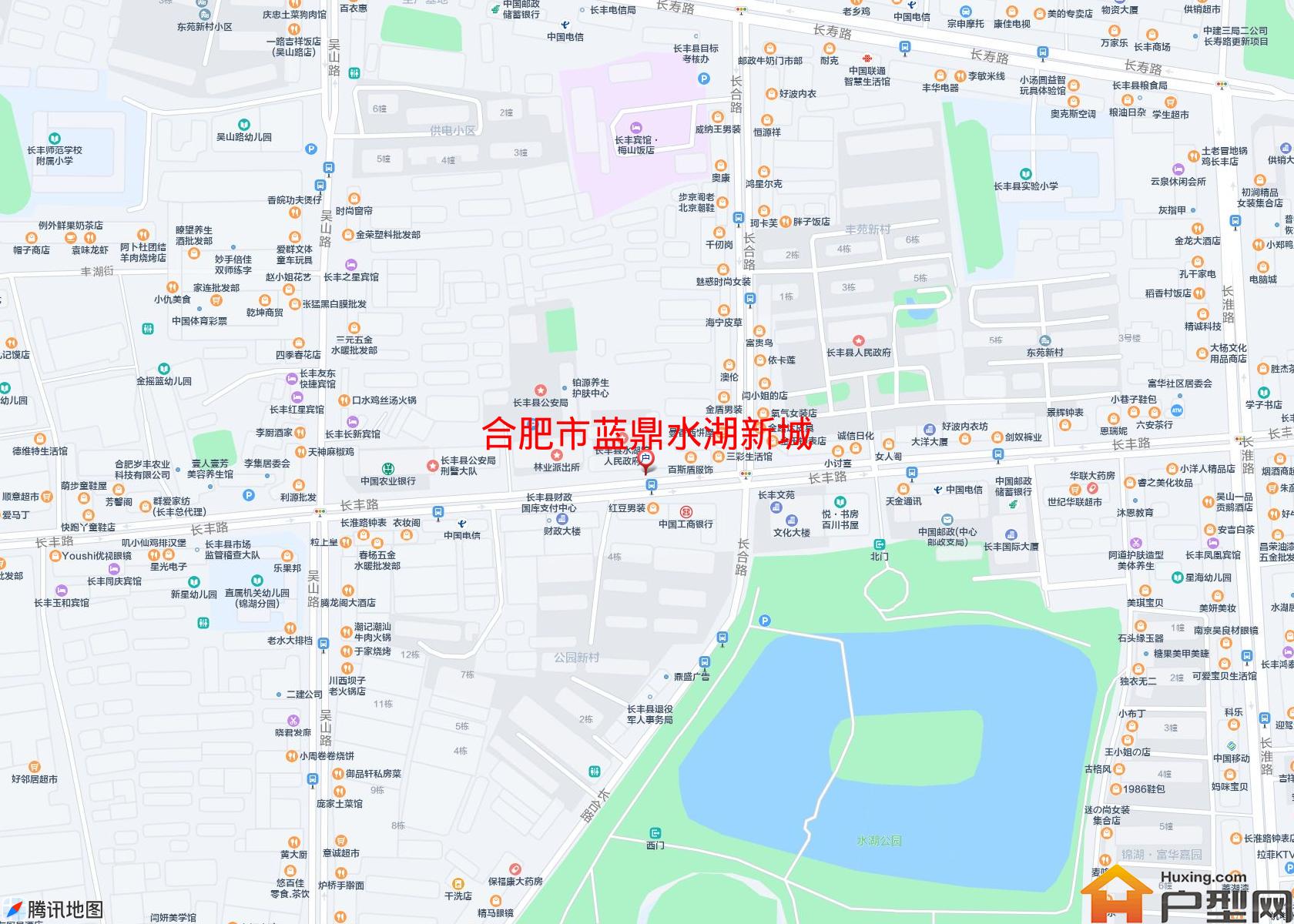 蓝鼎水湖新城小区 - 户型网