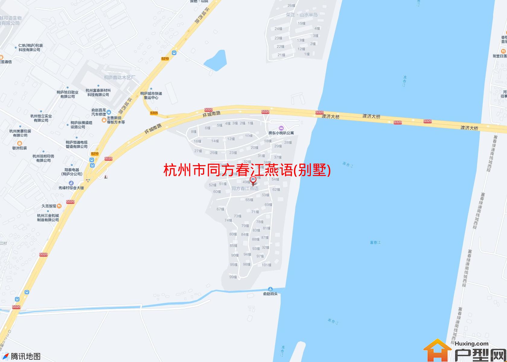 同方春江燕语(别墅)小区 - 户型网