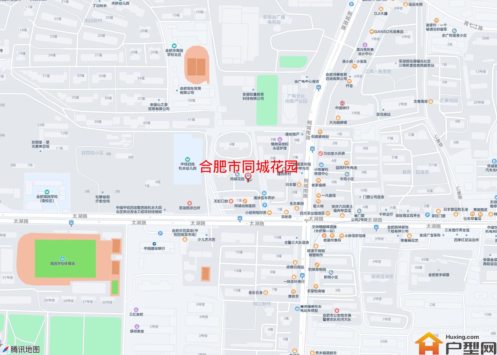 同城花园小区 - 户型网
