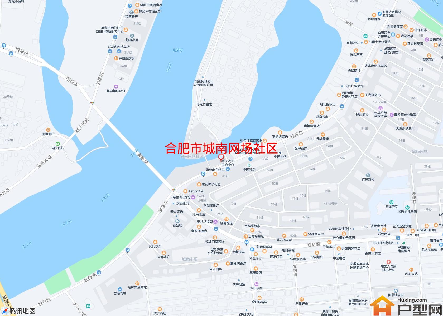 城南网场社区小区 - 户型网