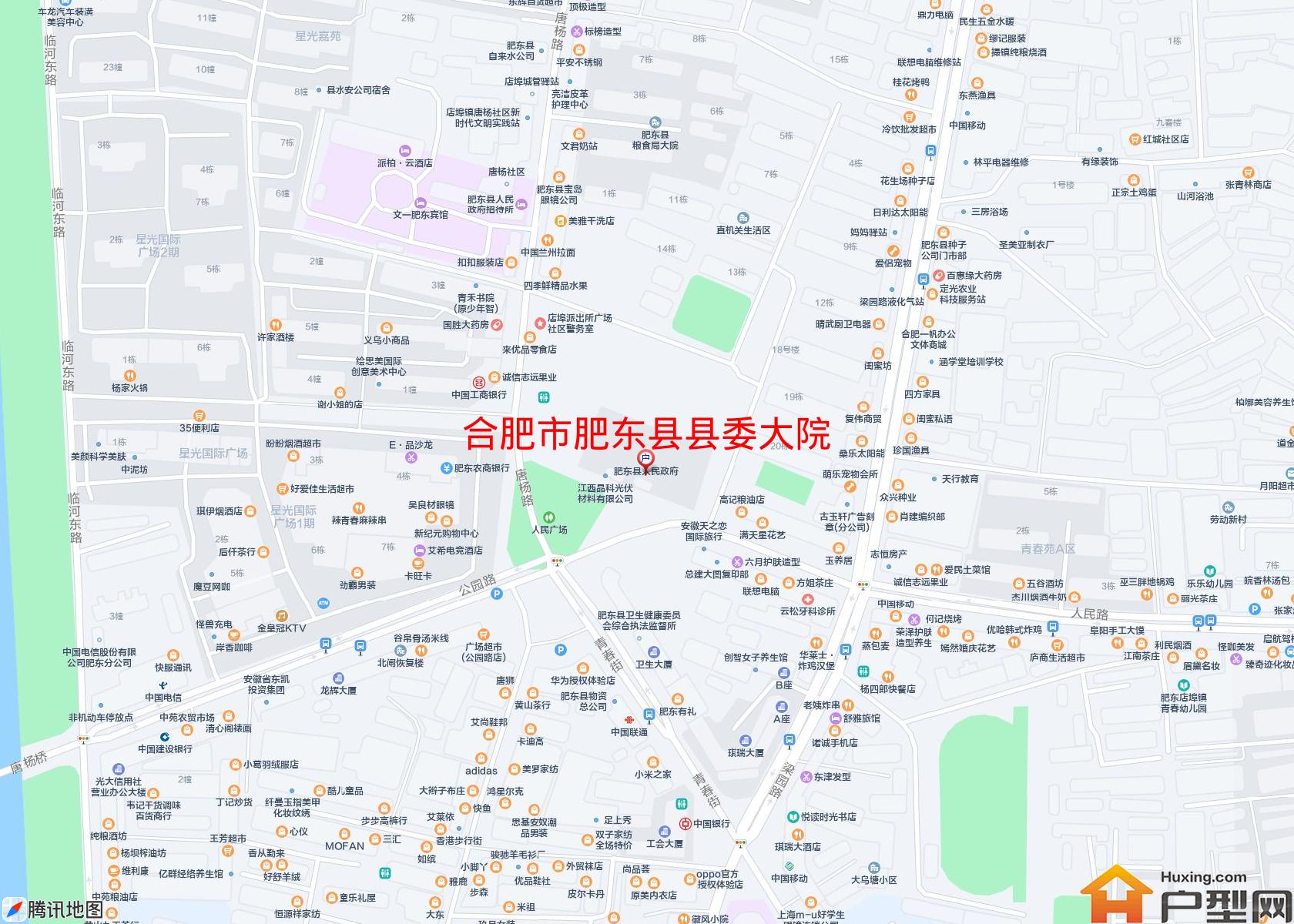 肥东县县委大院小区 - 户型网