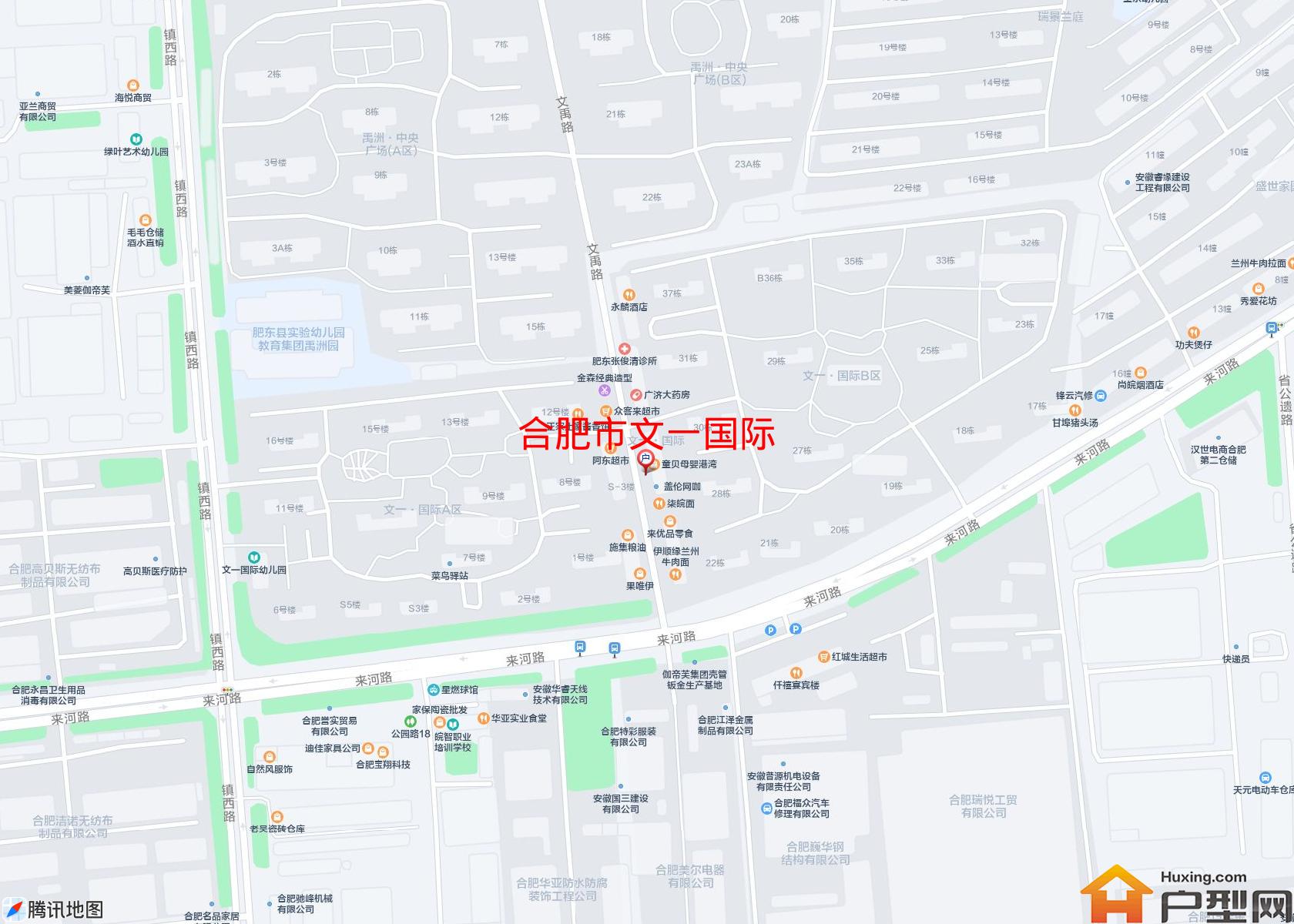 文一国际小区 - 户型网