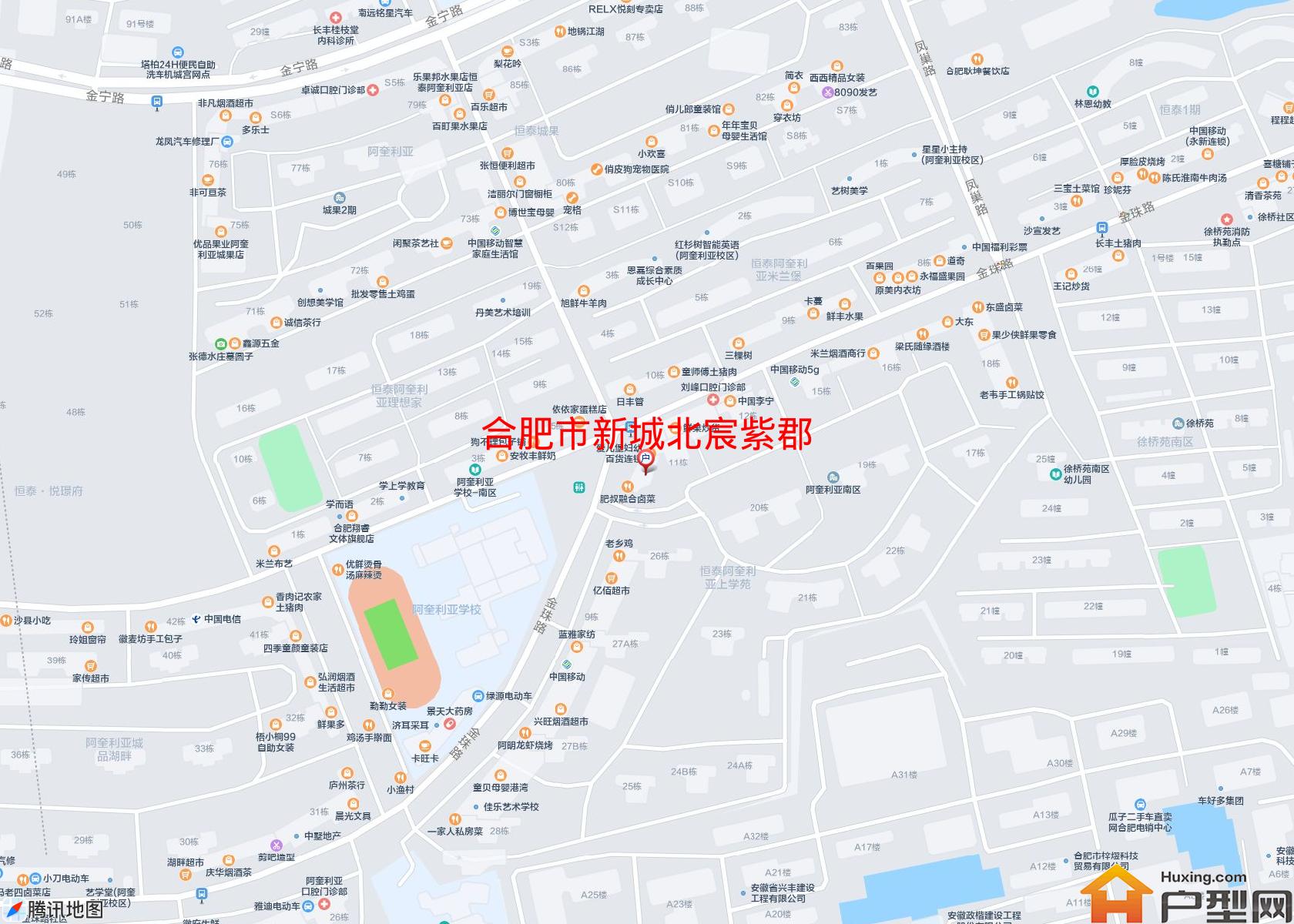 新城北宸紫郡小区 - 户型网