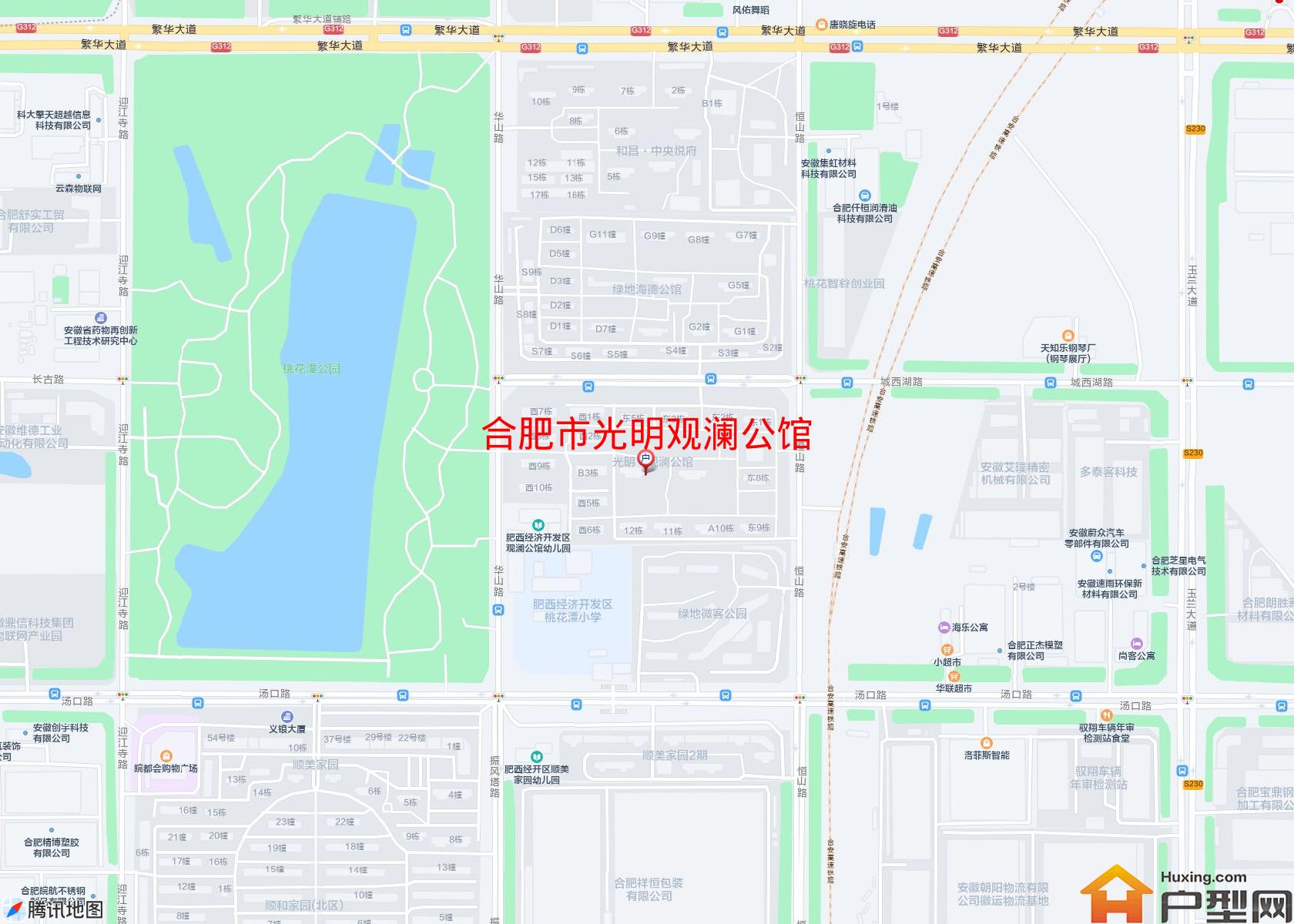 光明观澜公馆小区 - 户型网