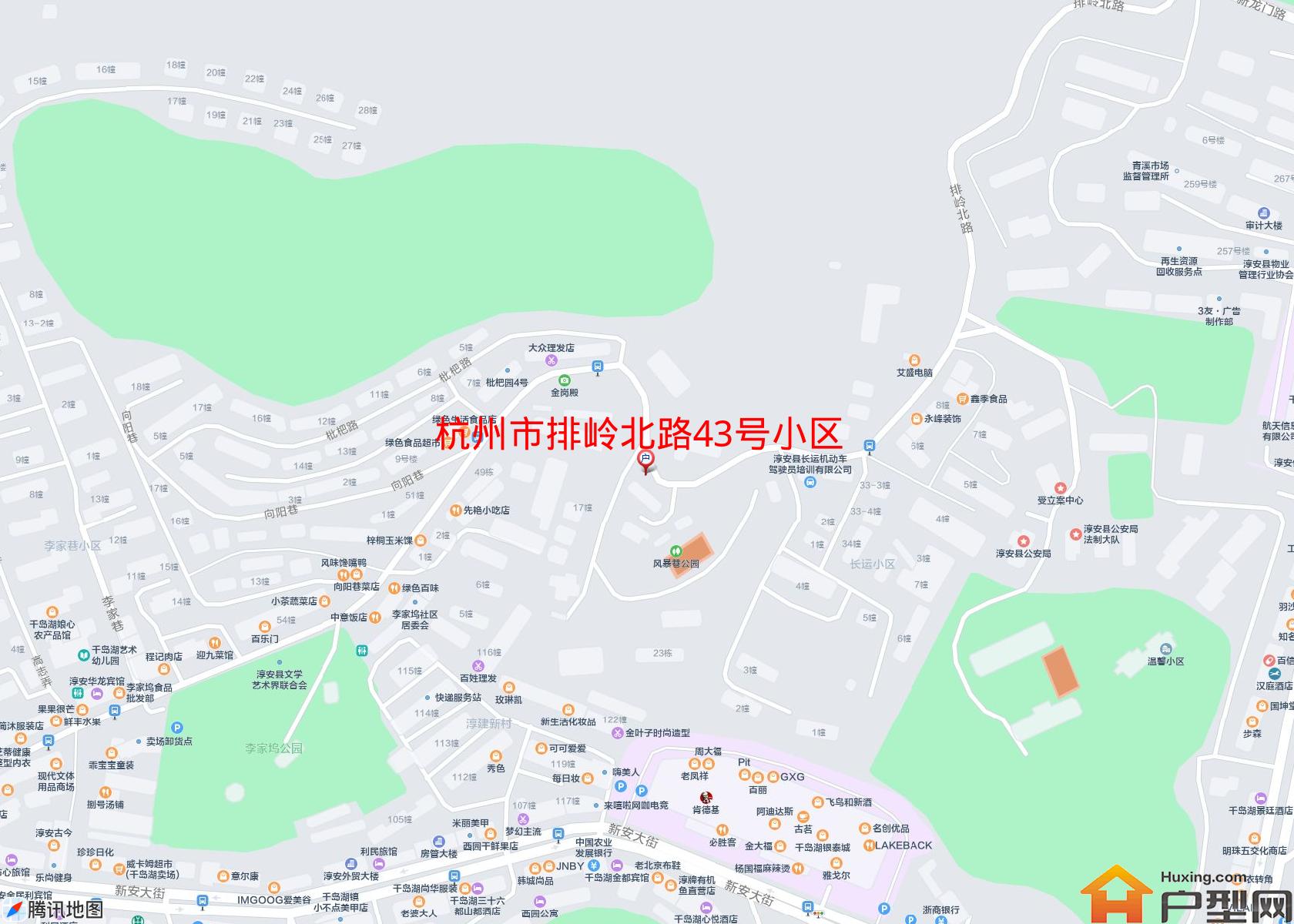 排岭北路43号小区小区 - 户型网